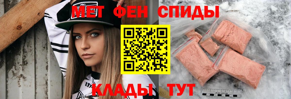 Amphetamine VHQ  Вход с VPN  Касимов 