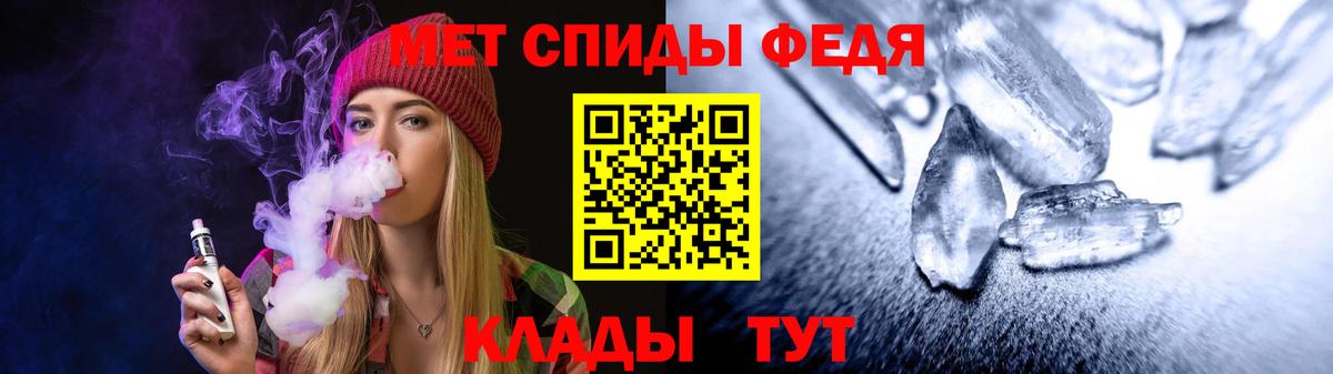 Amphetamine VHQ Касимов
