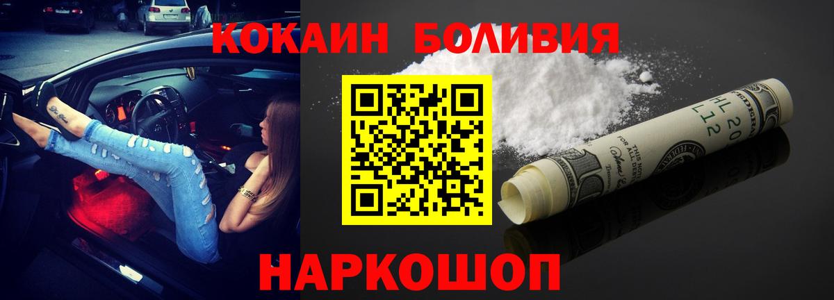 КОКАИН 97% Касимов