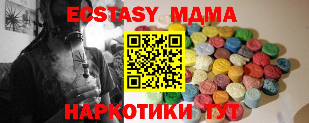 Экстази Philipp Plein  Экстази  Вход с VPN  закладка  ЭКСТАЗИ диски  Касимов 