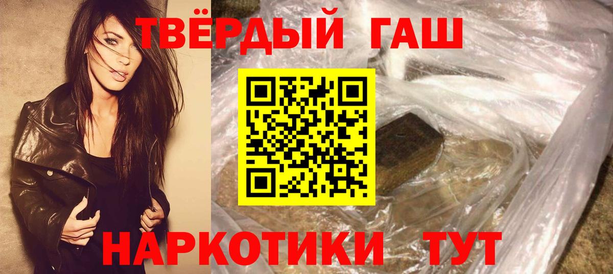 Гашиш Cannabis  Гашиш AMNESIA HAZE  ГАШИШ  Вход с VPN  Касимов 