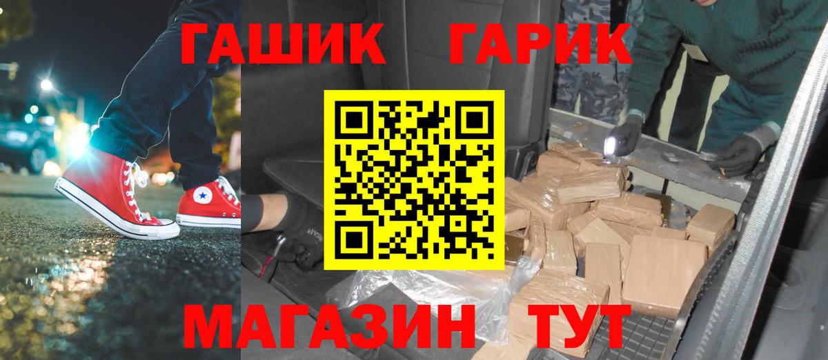 Гашиш Изолятор Касимов