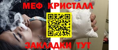 круглые Краснокаменск