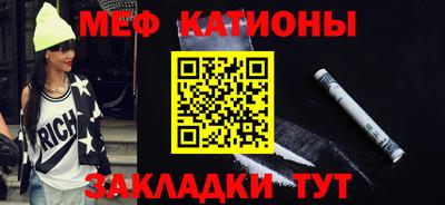 мефедрон VHQ Кунгур