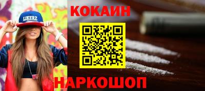 круглые Краснокаменск
