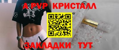 PSILOCYBIN Краснознаменск