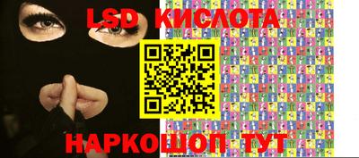 каннабис Уссурийск
