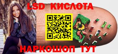 круглые Краснокаменск