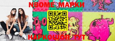 круглые Краснокаменск