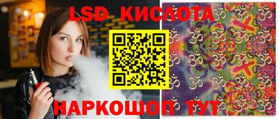 круглые Краснокаменск