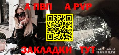 круглые Краснокаменск