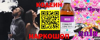 круглые Краснокаменск