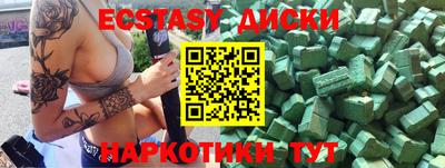 круглые Краснокаменск