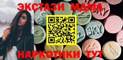PSILOCYBIN Краснознаменск