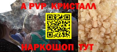 круглые Краснокаменск