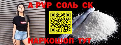 PSILOCYBIN Краснознаменск