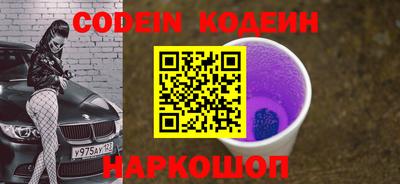 PSILOCYBIN Краснознаменск