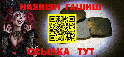 круглые Краснокаменск