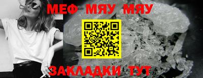 PSILOCYBIN Краснознаменск