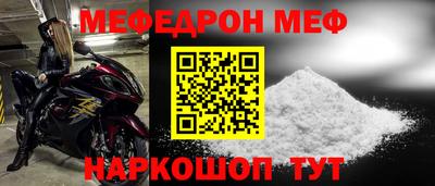 круглые Краснокаменск