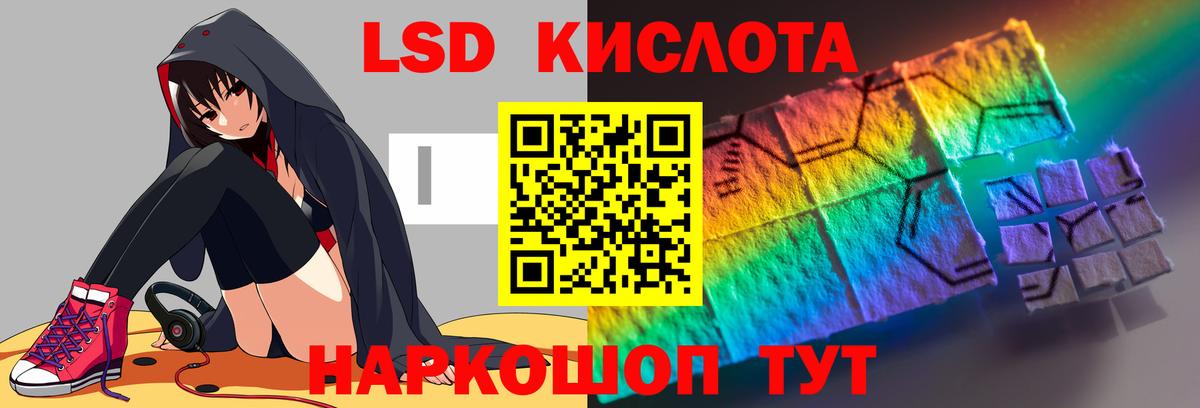 Касимов  ЛСД экстази кислота  Лсд 25 экстази  Вход с VPN  kraken зеркало  Лсд 25 экстази кислота 