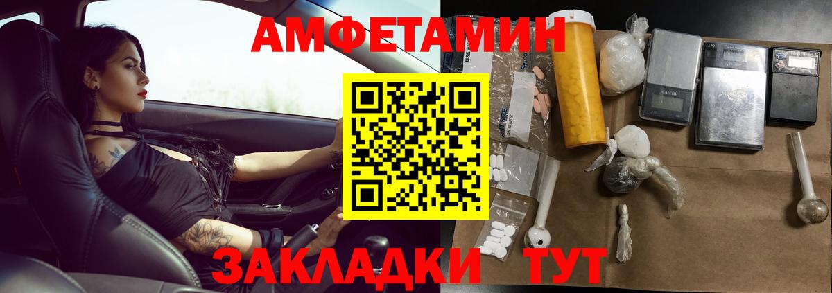 МЕТАМФЕТАМИН пудра  Вход с VPN  Касимов 