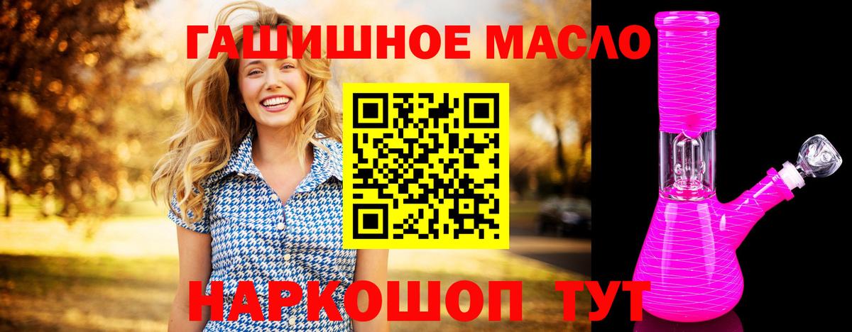 ТГК концентрат  где продают наркотики  kraken tor  Вход с VPN  Касимов 