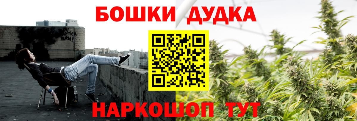 Конопля VHQ  Бошки Шишки сатива  Каннабис индика  Вход с VPN  Касимов 